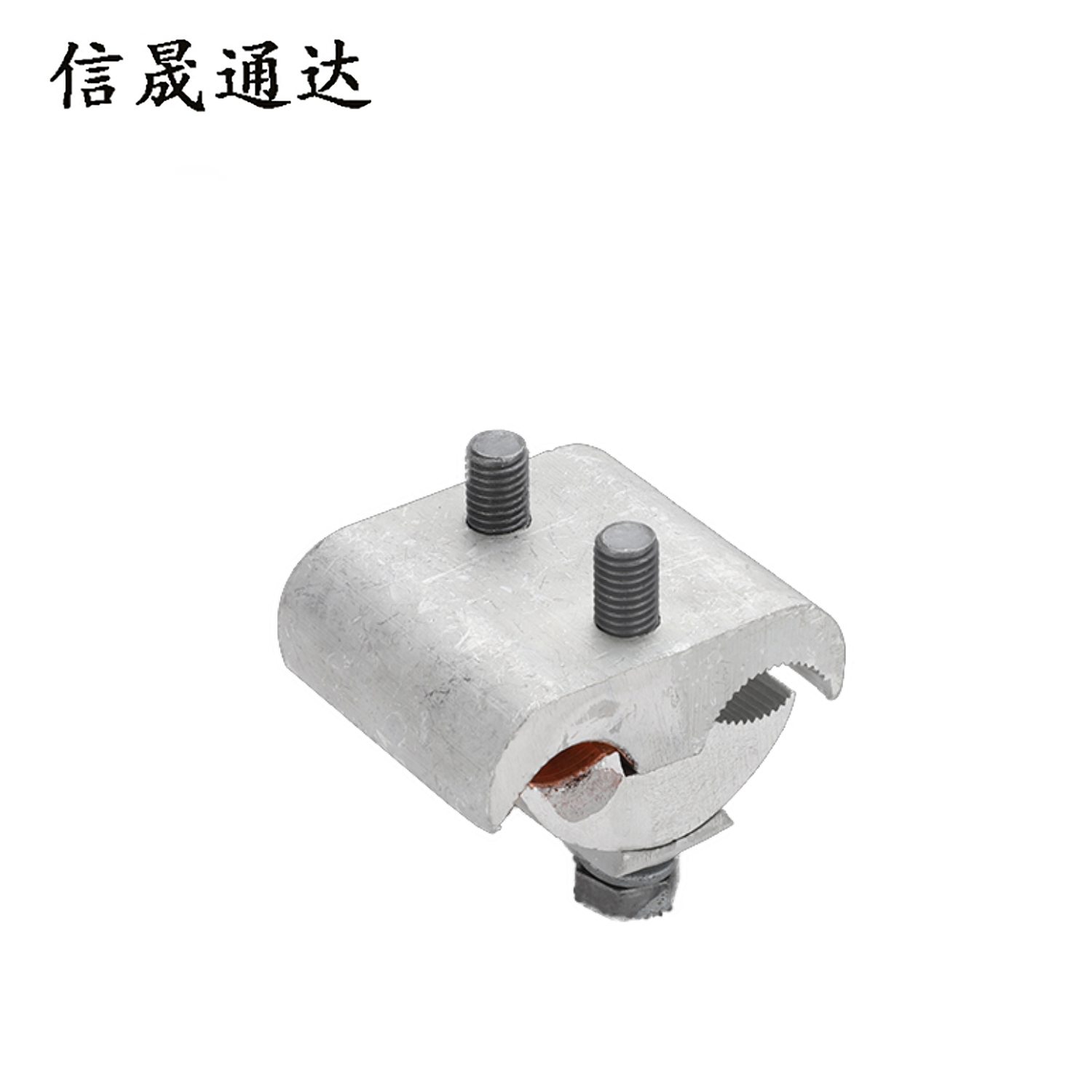信晟通达 铝异型并沟线夹 JBL50-240 个高清大图