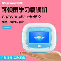 [加送保护套]纽曼CD复读机DVD-L680粉色便携式随身听U盘学生CD英语学习光盘播放器数码