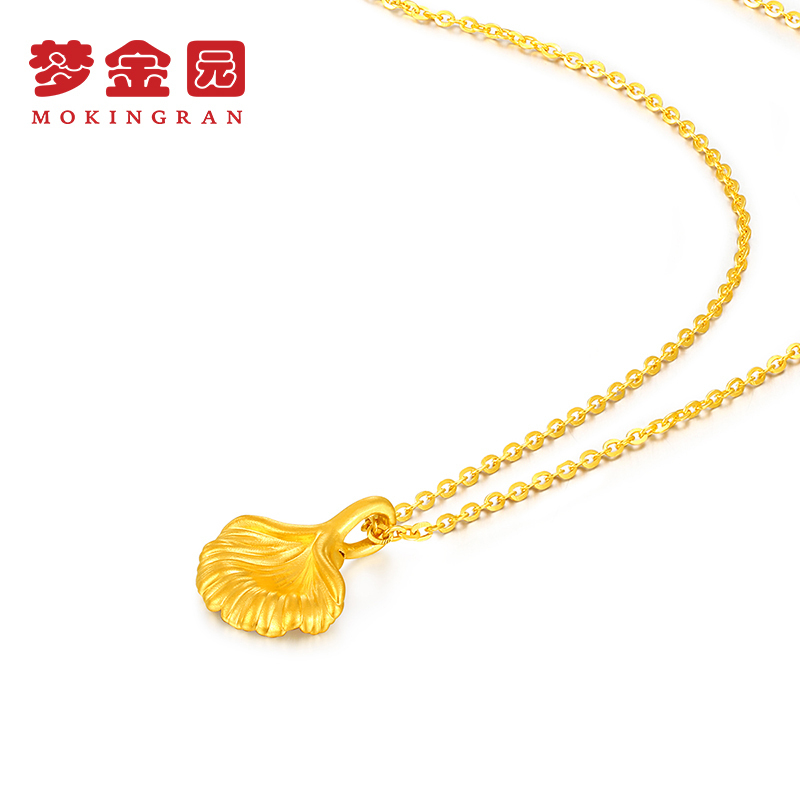 梦金园三生有幸银杏叶黄金吊坠杏叶足金吊坠5D硬金金坠子黄金转运珠女士生日礼物/配银链