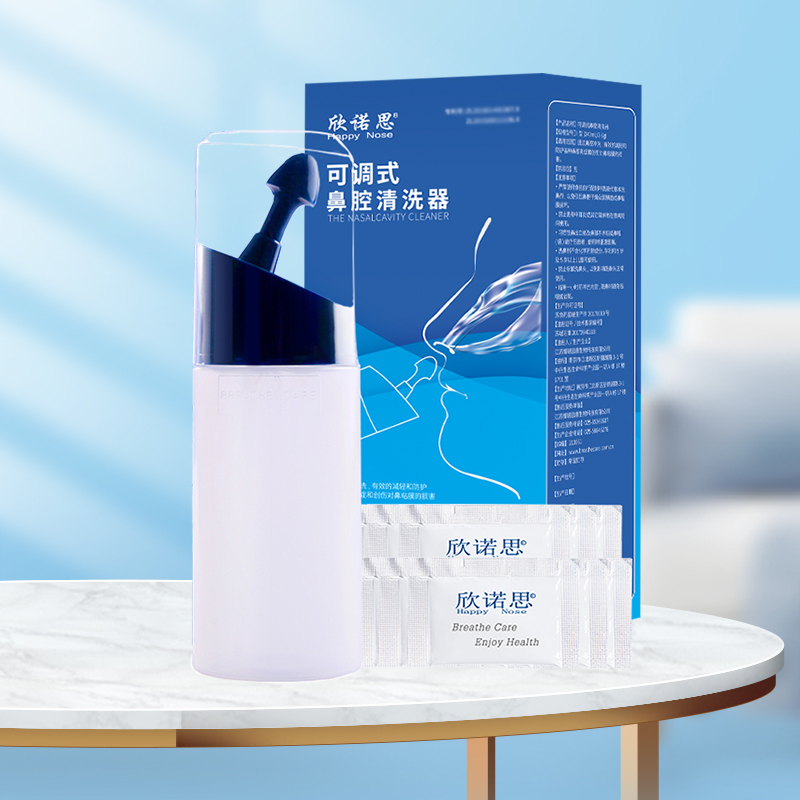 博瑞思康 欣诺思洗鼻器 鼻炎鼻腔盐水冲洗器成人鼻子鼻塞通鼻清洗海盐