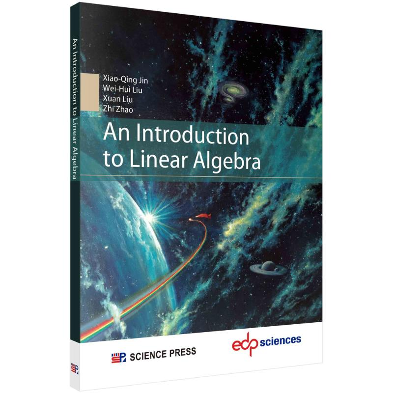 醉染图书线代数导引9787030721631高清大图