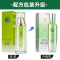 百雀羚(PECHOIN)水能量焕颜凝乳90ml 保湿舒缓滋润肌肤长效锁水敏感肌适用