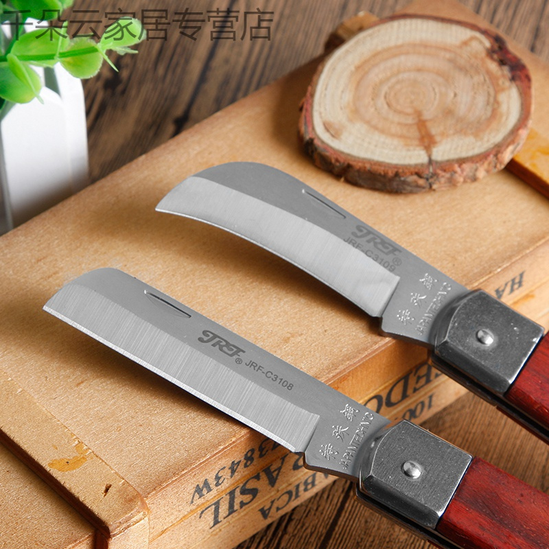 攸竹园艺用品嫁接刀芽接刀果削木接树刀果树嫁接器修剪工具手工刀具 价格图片品牌报价 苏宁易购千朵云家居专营店