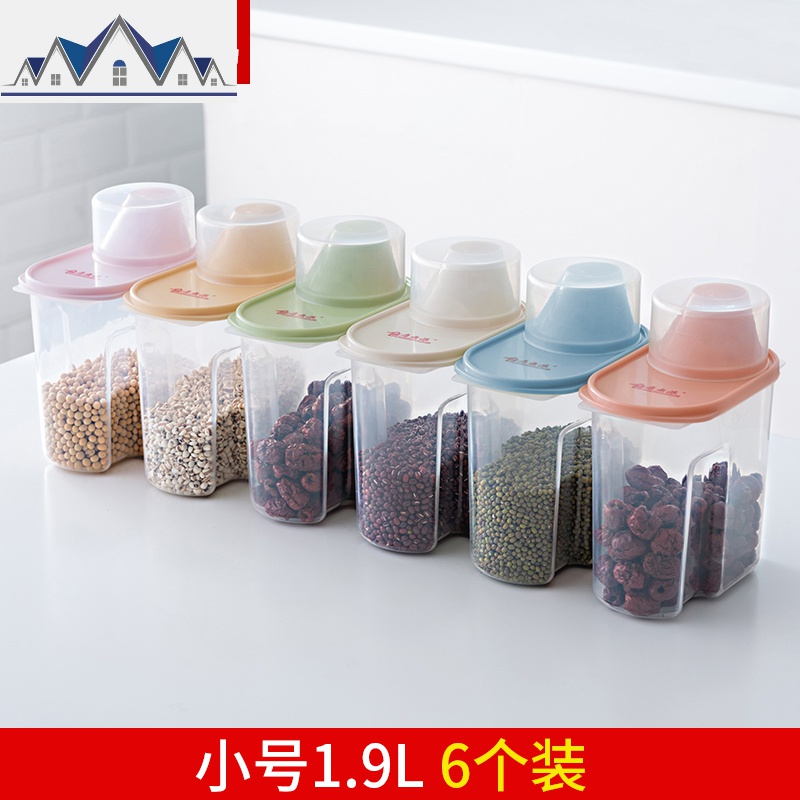 透明带盖五谷食品杂粮密封储存储物罐厨房用品塑料瓶奶粉小收纳盒 三维工匠高清大图