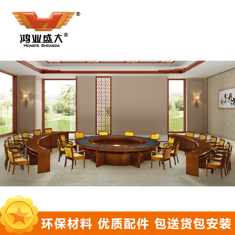 鸿业盛大会议桌培训桌双人长条桌木皮油漆条形桌会议桌 弧形会议桌定制1.5米会议桌