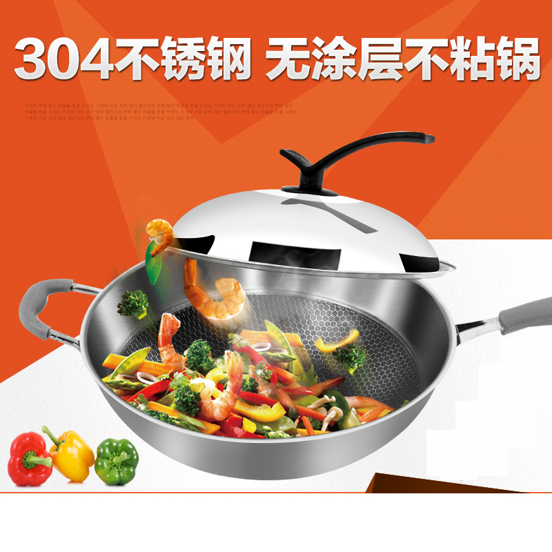 中锐智采 商用电磁炉炒锅炒炉通专用锅铁锅大功率通用凹式凹面 双耳铁锅50CM(通用)高清大图