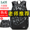 L&M新款书包背包男双肩包大容量校园青少年大学生高中初中学生书包女时尚潮流小学生书包高一高二七年级学院风