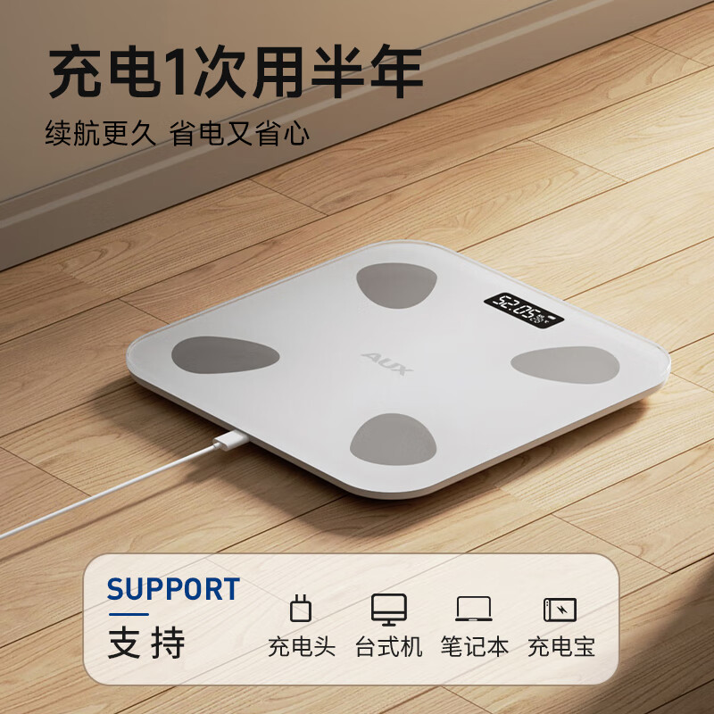 奥克斯体重秤体脂秤家用宿舍人体小型电子精准智能耐用充电称重计高清大图