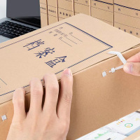广博 A88063 A4 30mm无酸牛皮纸档案盒 10个/包 牛皮纸色
