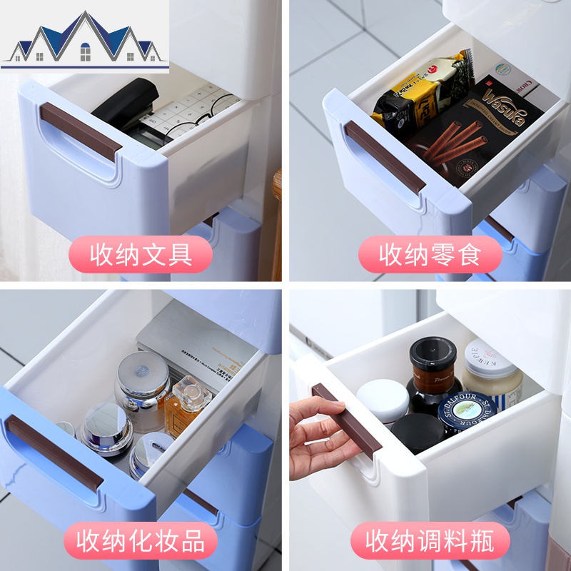 20/30cm夹缝收纳柜子塑料抽屉式卫生间置物架窄床头柜多层储物柜 三维工匠高清大图