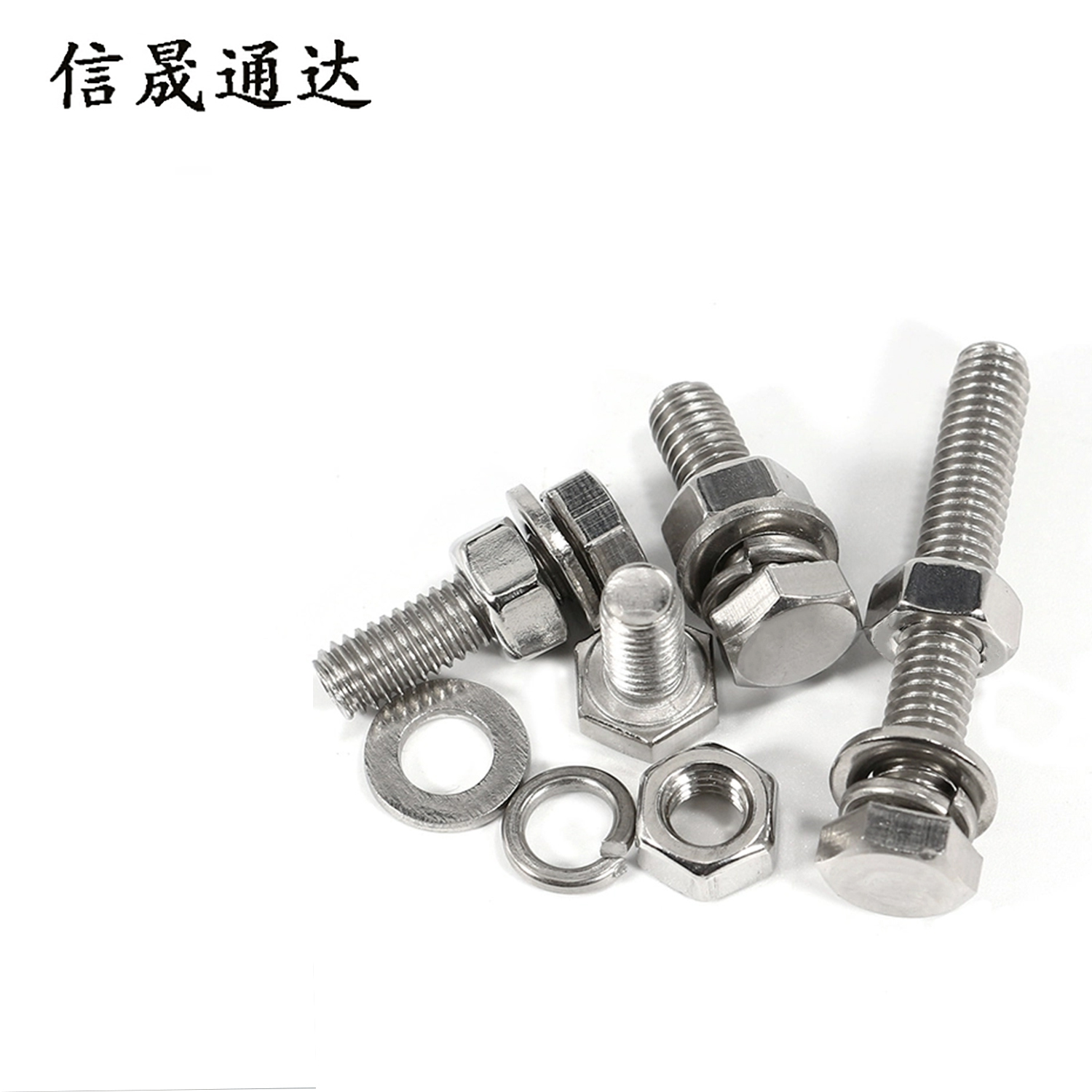 信晟通达 穿钉带帽 M16*125mm 根高清大图