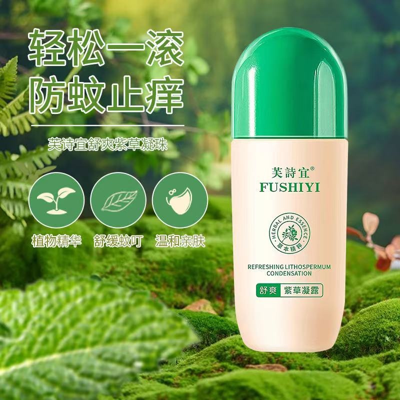 夏日福利清凉套餐高清大图