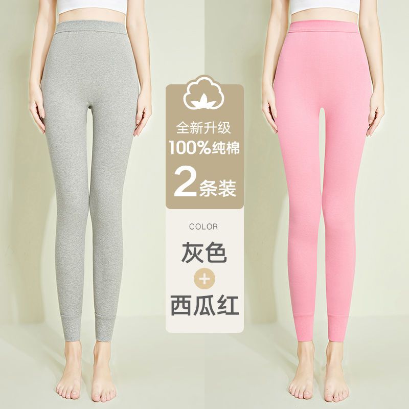 秋裤女士棉毛裤春秋季保暖内穿薄款线裤大码打底裤