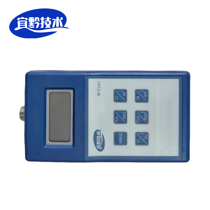 宜黔技术 磁场测试仪 WT10C/台高清大图