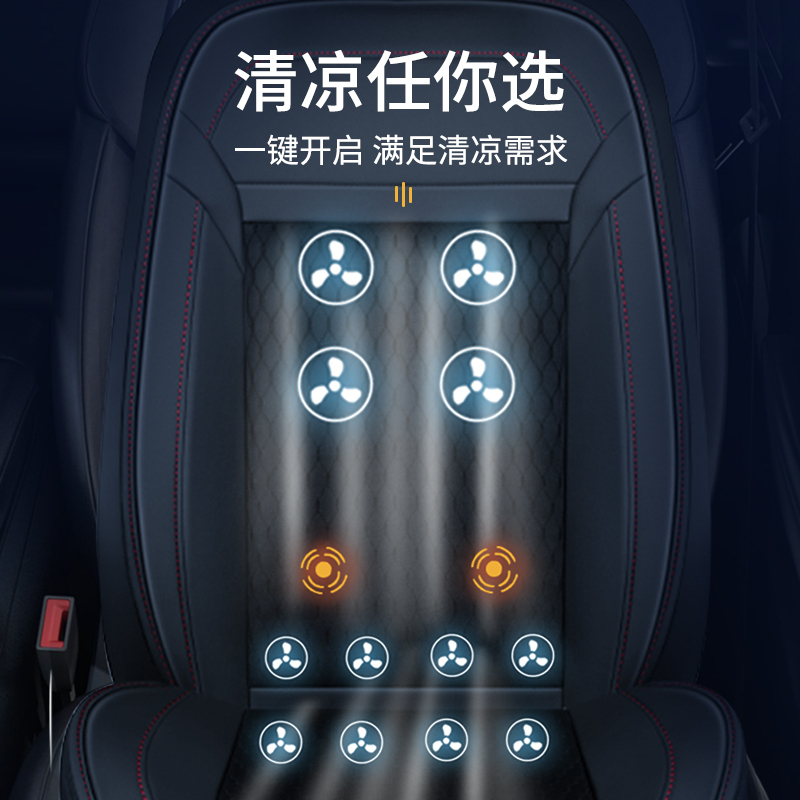 [24V粉色单座按摩款12风机]汽车通风坐垫夏季制冷吹风座椅垫夏天冰丝透气散热货车带风扇