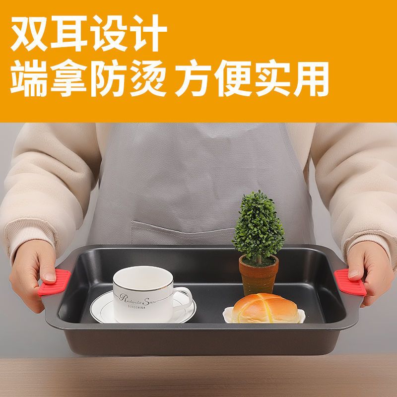 加厚重钢不粘长方形烤盘烤鱼盘深烤盘饼干蛋糕面包食物盘