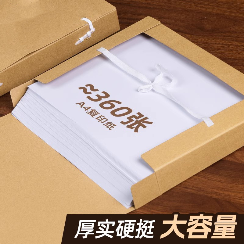 锡岳 XY-XP30S 310mm*220mm*40mm 科技档案盒 250.00 个/箱(计价单位:箱)棕色高清大图