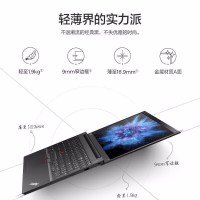 联想ThinkPad E15 十代英特尔酷睿i5-10210U 16G 512G SSD 2G独显 FHD屏高清屏 15.6英寸轻薄便携商务笔记本电脑 定制
