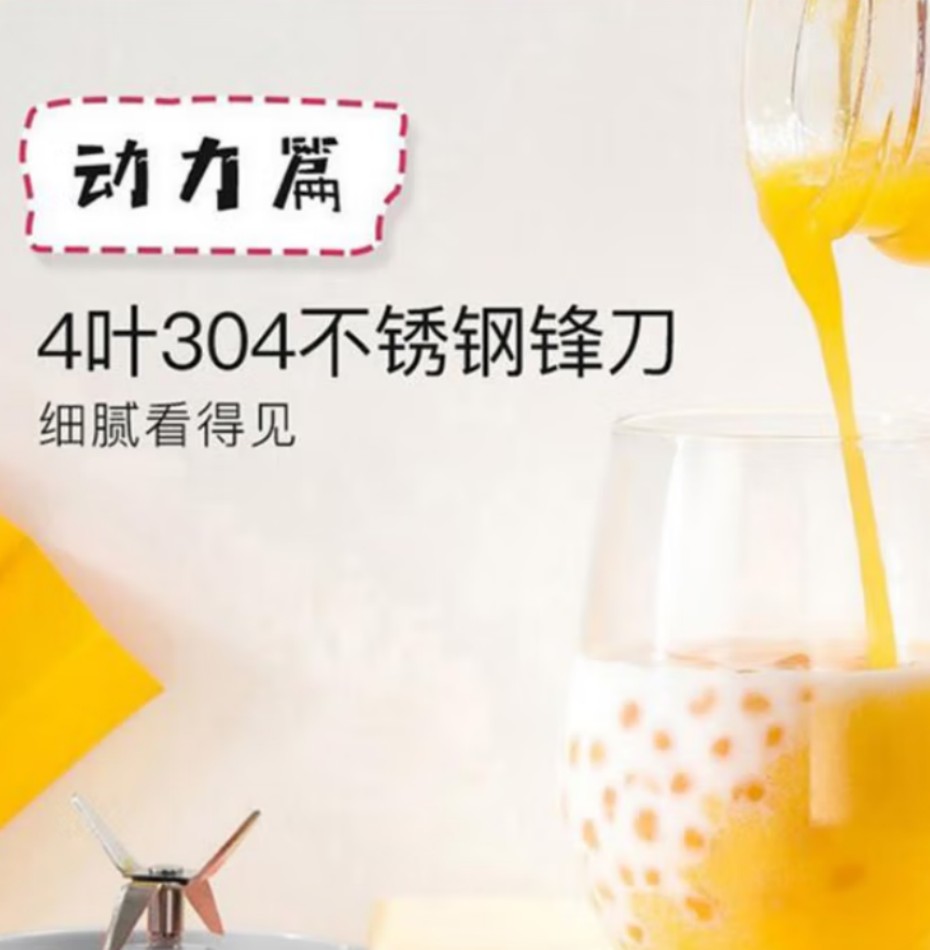 Only&Home Mini便携果汁机 KL-ZZJ-02高清大图