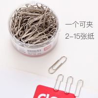 办公用品 回形针 银色曲别针筒装回形针盒装彩色回形针回旋针