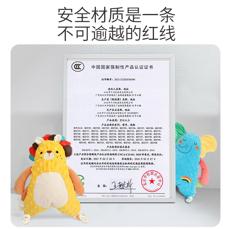 蓓臣 豆豆款安抚巾小狮子兔子可入口牙胶安抚巾睡觉陪伴玩偶婴幼儿安抚哄睡3个月+