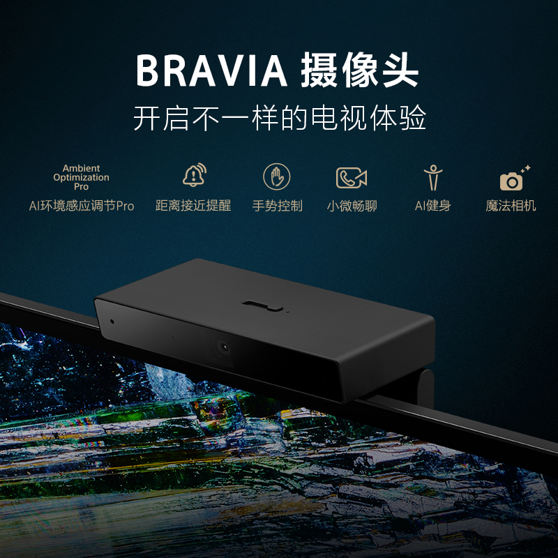 【超值以旧换新】索尼量子点oled电视,画质新境界,立减1000元!