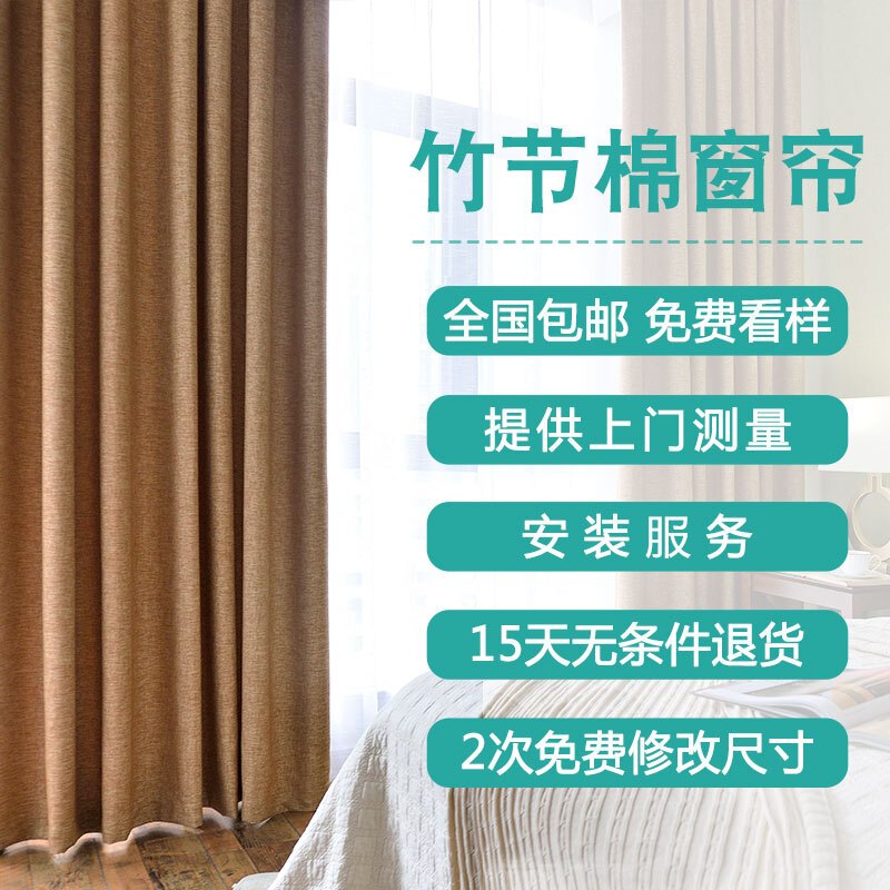 美式乡村窗帘成品简约现代北欧风格蓝色卧室客厅落地窗帘纯色遮光