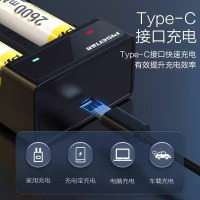 品胜(PISEN)18650充电锂电池尖头2节+充电器套装2600毫安 3.7V 强光手电电子锁闪光灯等