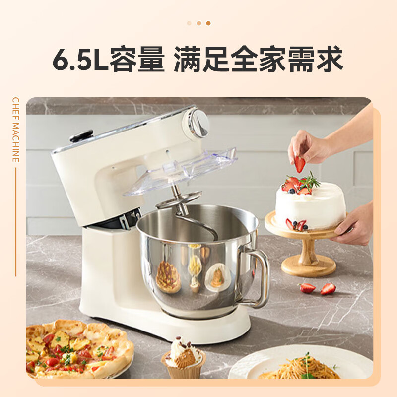 彩屏f6凯度厨师机家用和面面包揉面条机搅面机一体机