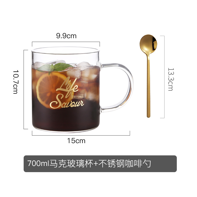 水杯杯子女北欧清新马克杯森系家用大口透明小玻璃杯 700ML+金色勺子_314