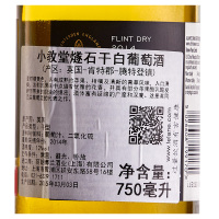 英国原瓶进口 小教堂 Chapel Down 燧石 干白葡萄酒 葡萄酒 红酒 750ml (其他品种)