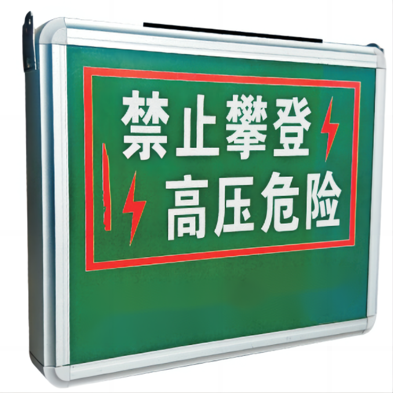 蓉益驰 RYC5674A、3.6w、IP65、5.5V、白光、6500K、太阳能语音标志灯(计价单位:盏)白色高清大图