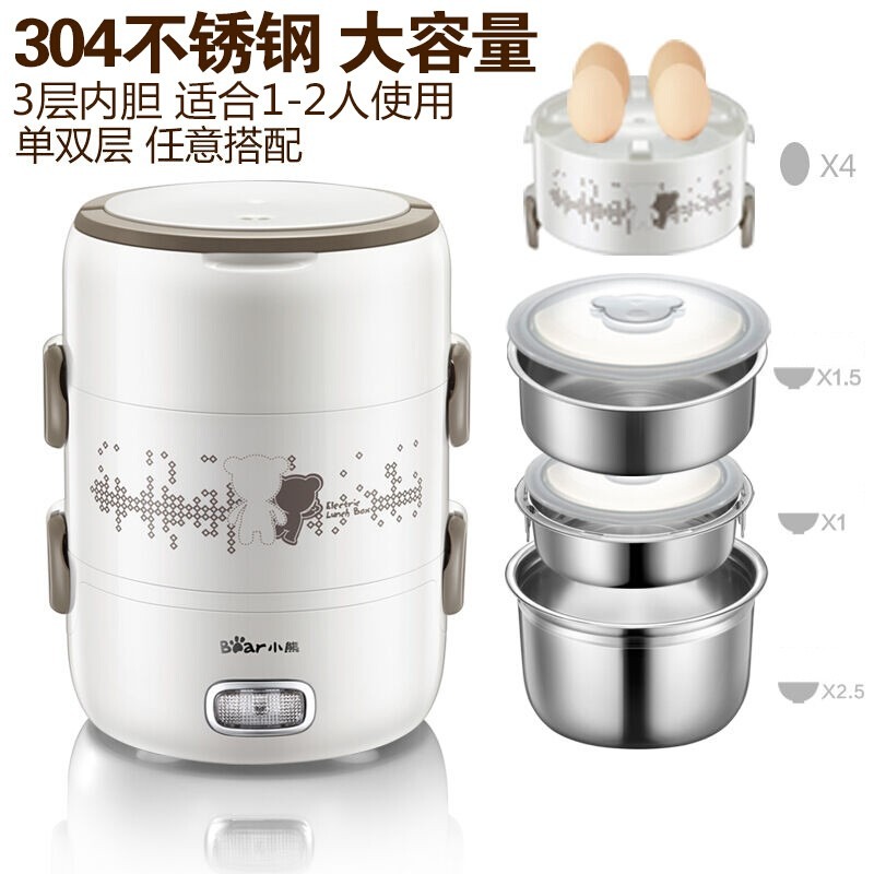 小熊(bear) 电热 饭盒 DFH-S2358高清大图