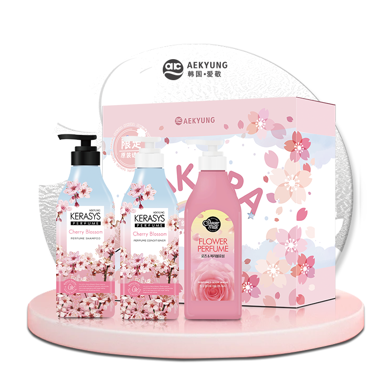 爱敬 KeraSys 樱花礼E(洗护沐)