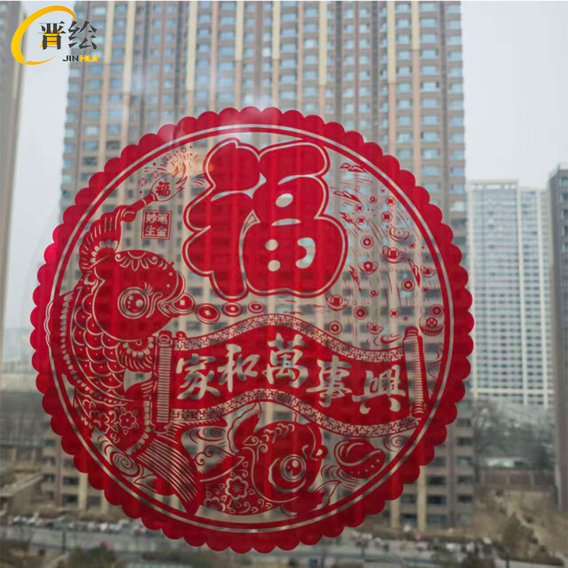 晋绘 窗花 27cm 对高清大图