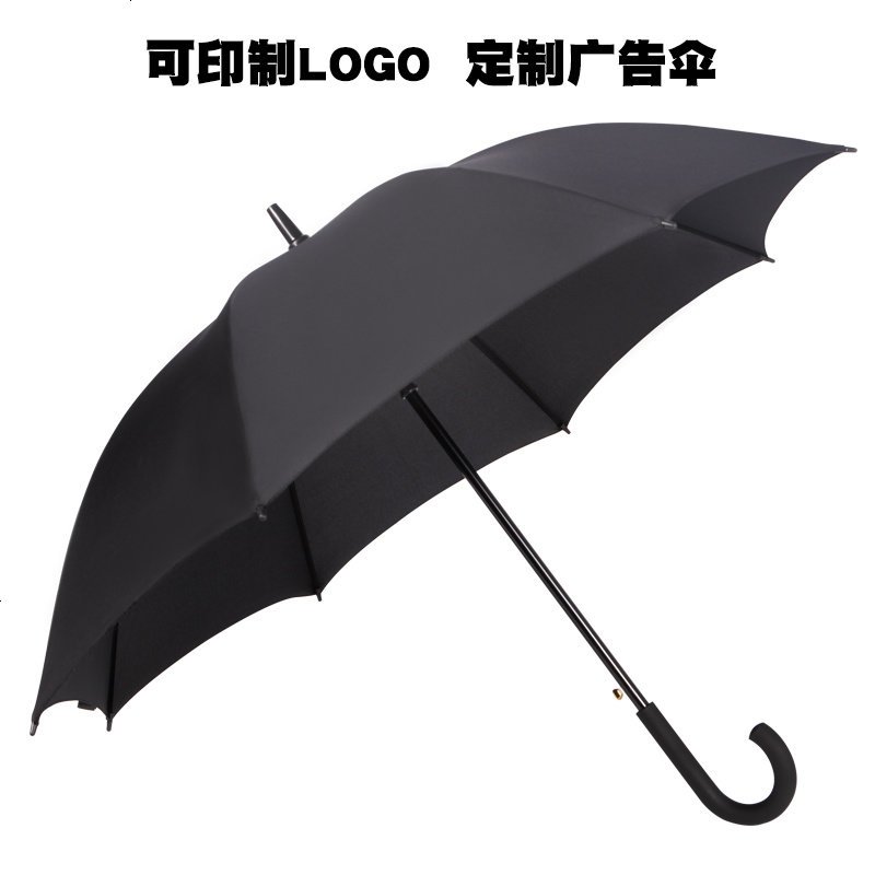 直柄伞女自动黑色长柄遮阳自动创意印字晴雨直柄印字印制长柄印制雨伞长柄雨伞印字直柄
