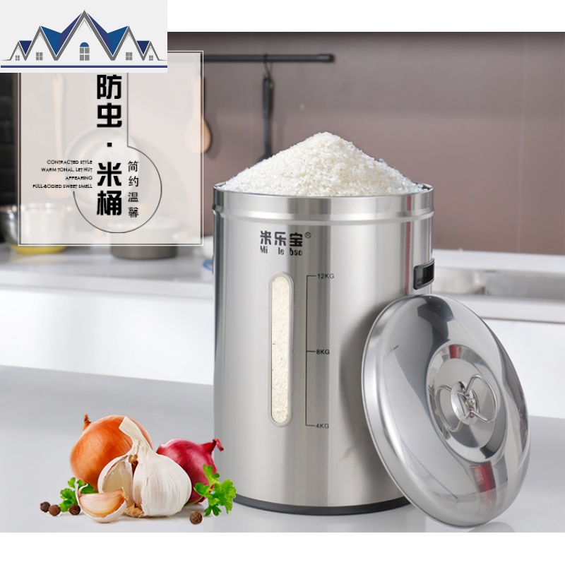 家用304不锈钢装米桶20斤储米箱防虫防潮装大米缸密封面粉10-15kg 三维工匠收纳桶高清大图