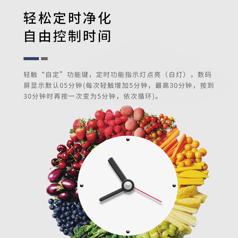 海尔(Haier)果蔬净化清洗机壁挂台式蔬菜肉类家用洗菜机食材自动杀菌净化机非超声波净食机 HJ-F756A