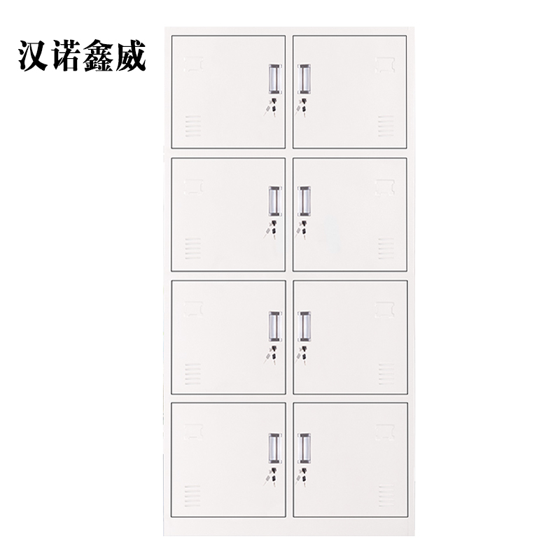汉诺鑫威加厚八门钢制更衣柜员工柜铁皮职工储物柜带锁存包柜