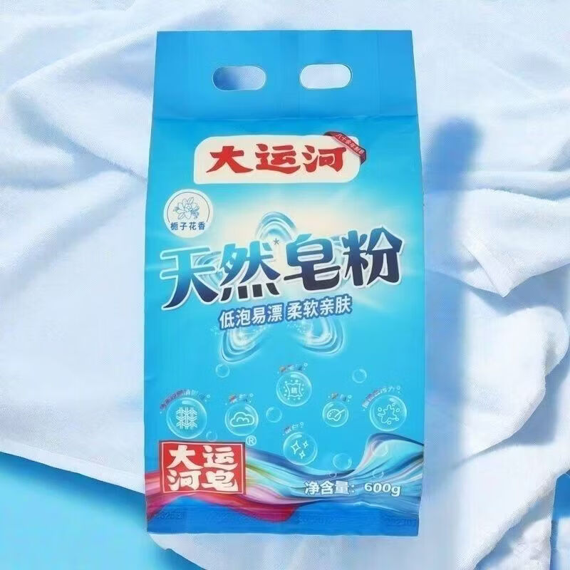 大运河国货洗衣粉天然皂粉30g便携栀子花香低泡易漂强力去污持久留香高清大图