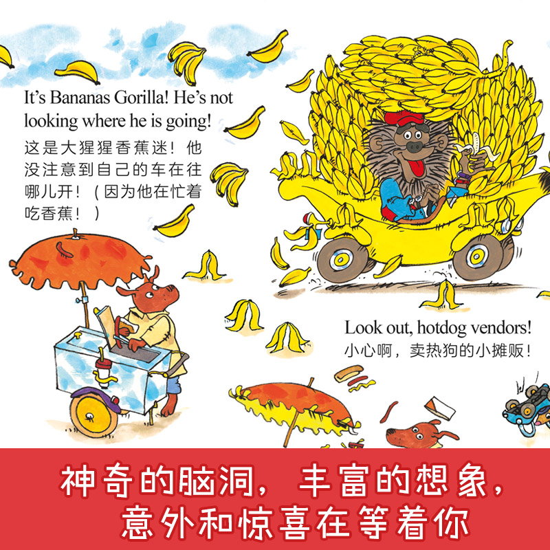 醉染图书谁在弯弯曲曲的豪车里9787521719635高清大图