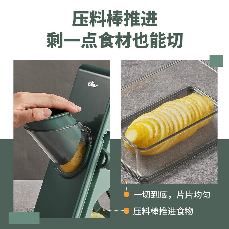小熊(Bear)多功能切菜器切片机家居厨具可折叠土豆胡萝卜切丝器带收纳保鲜盒 按压式切菜 CX-D0024高清大图