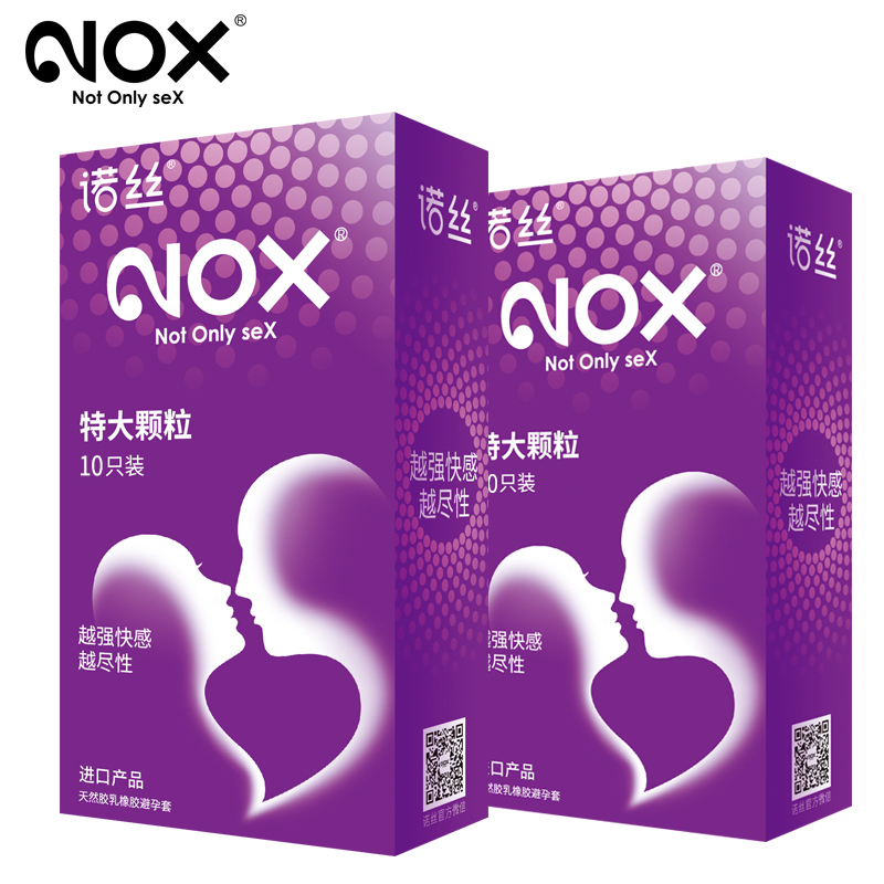 诺丝NOX进口避孕套 金装超薄避孕套 大颗粒狼牙套男用计生用品 女用安全套套 螺纹情趣用品成人性用品 超薄26只情趣组合