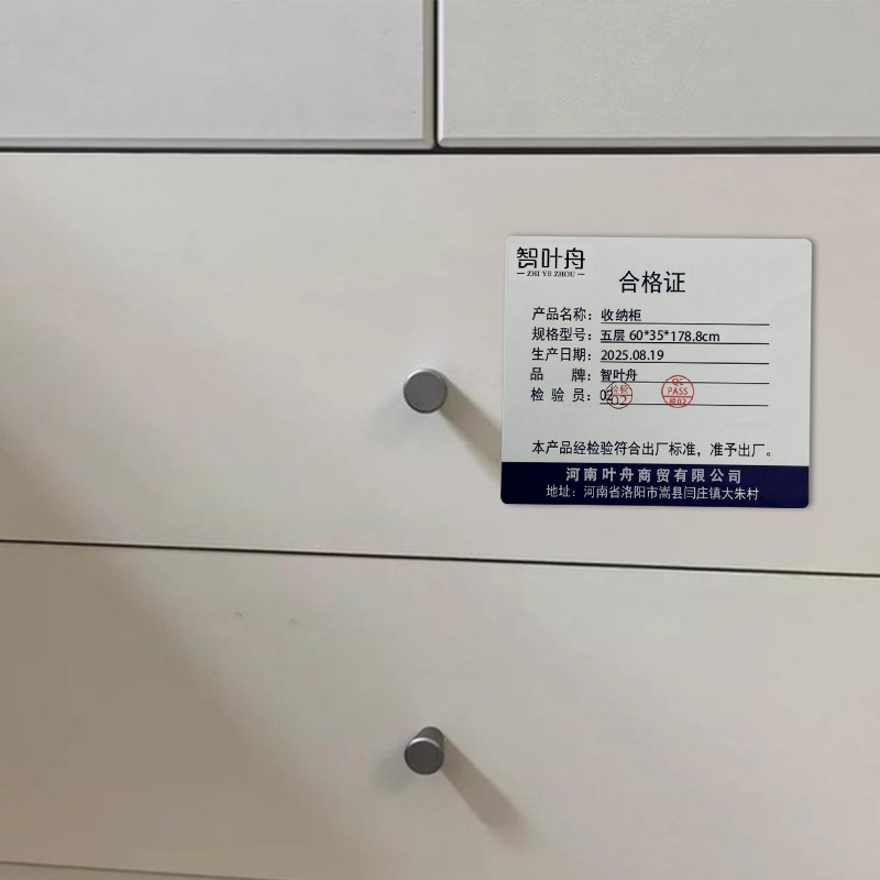 智叶舟收纳柜五层60*35*178.8cm台高清大图