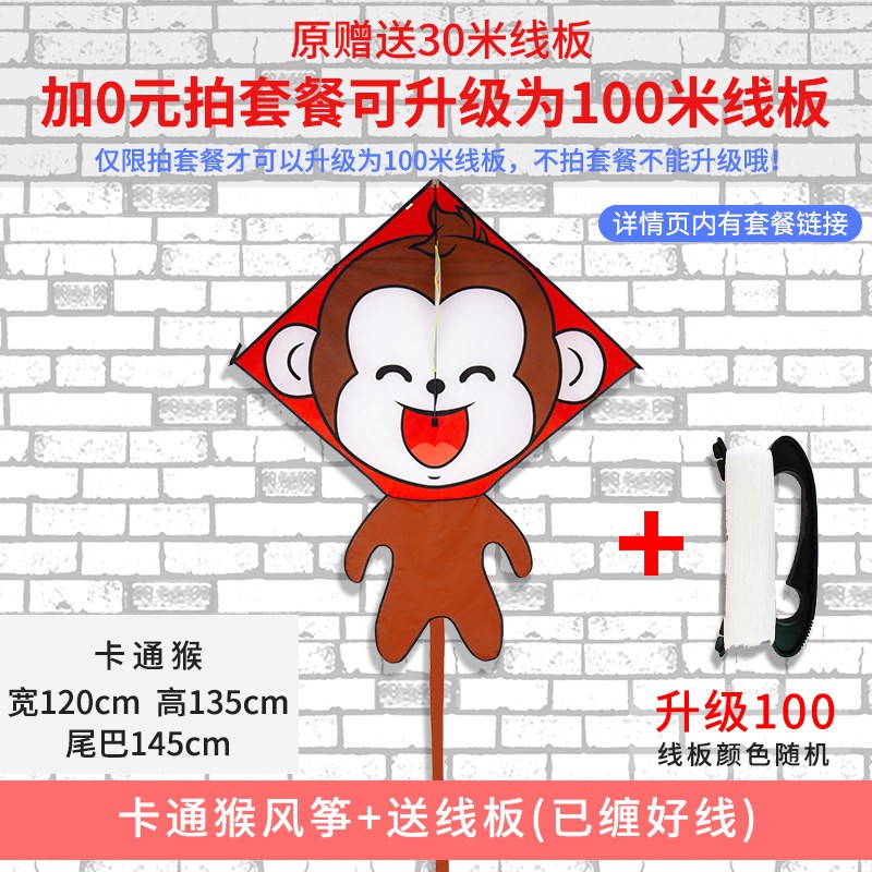 2019新款潍坊儿童风筝大型专业微风易飞蝴蝶动物生肖小风筝线轮创意 三维工匠 小黄鸭+100米线板