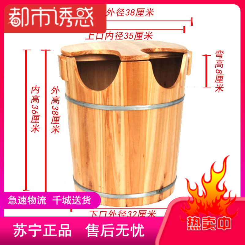 泡脚木桶加高杉木质洗脚足浴木盆深桶熏蒸足疗加厚家用泡膝盖都市诱惑