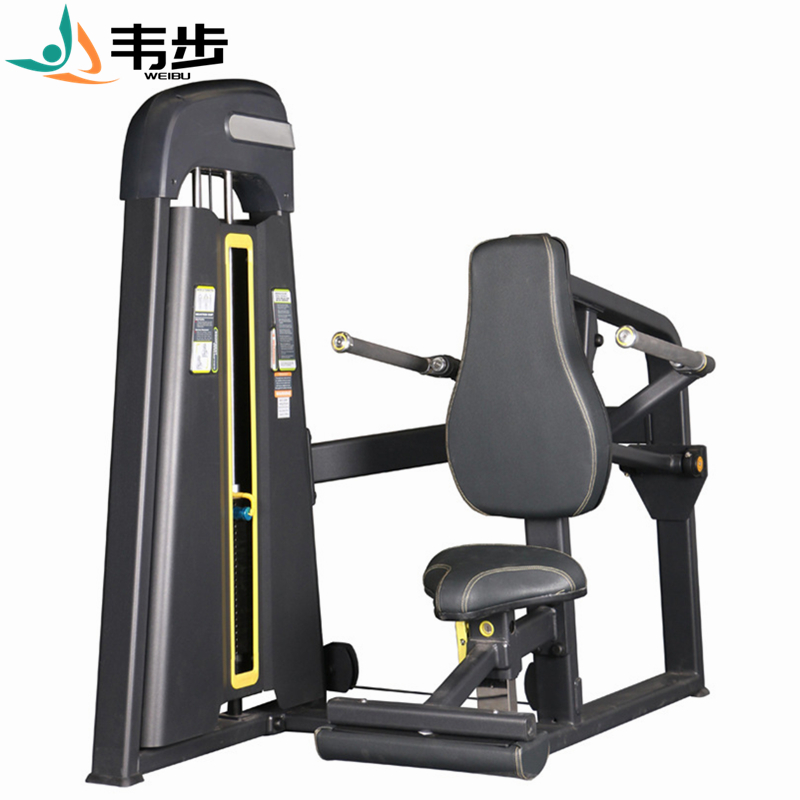 韦步EM1007商用坐姿式手臂伸展下压肱三头肌练习健身房器械