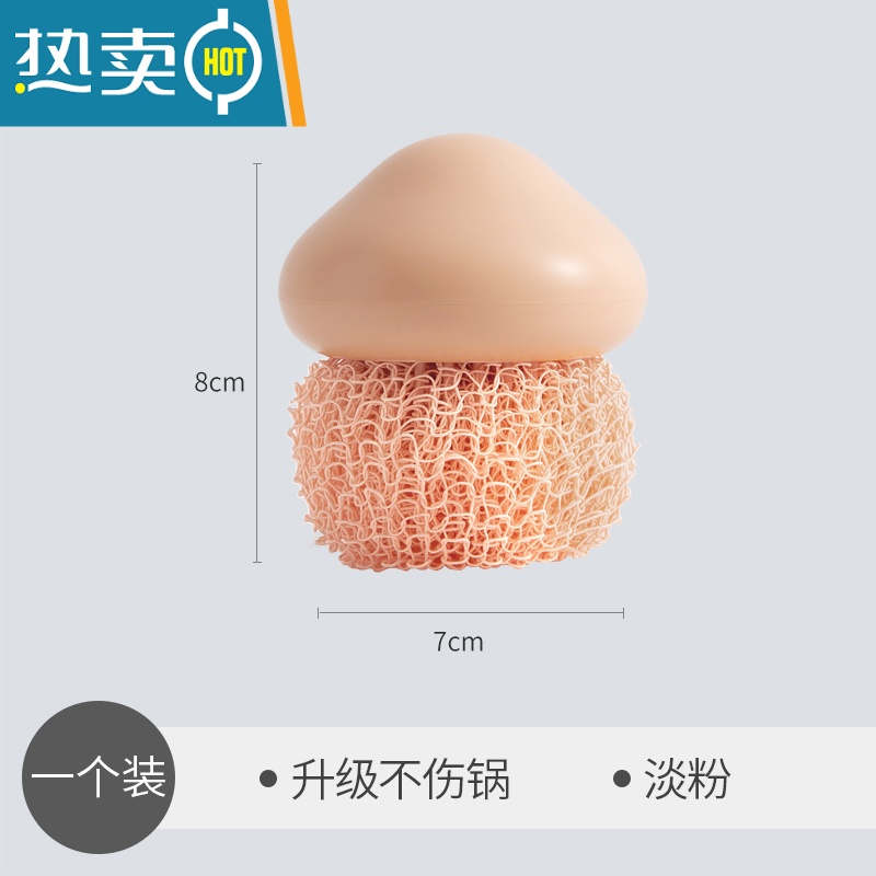 敬平咚西纳米钢丝球清洁球不掉丝洗锅刷不伤锅厨房洗碗刷家用刷锅器 1个装--淡粉 [升级不伤锅]刷子高清大图