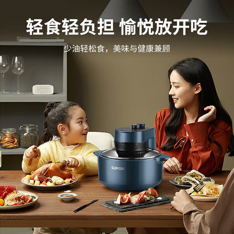苏泊尔空气炸锅KJ50DQ75空气炸锅高清大图