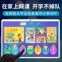 2019款 博智星A4000 超薄14英寸平板电脑安卓智能5GWiFi十核（银灰色 10GB+256GB 全网通版本）